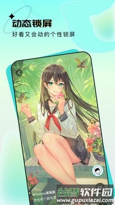 宇宙壁纸APP2