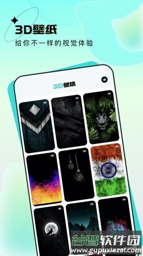 宇宙壁纸APP截图3