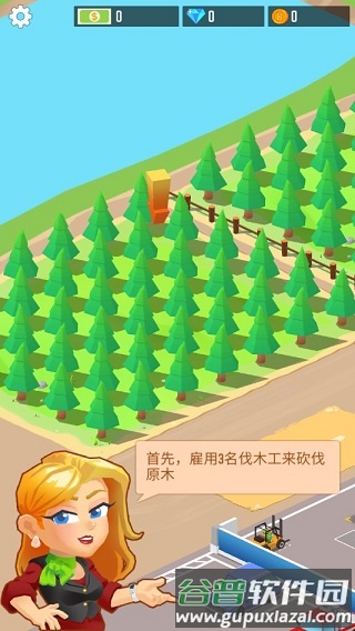 我要当老板伐木工厂游戏截图7