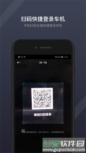 GKUI最新版截图2