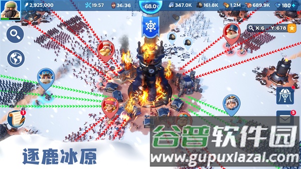 寒霜启示录游戏截图4