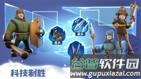 寒霜启示录游戏截图7