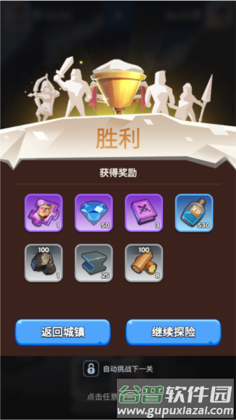 寒霜启示录游戏截图8