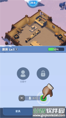 寒霜启示录游戏截图16