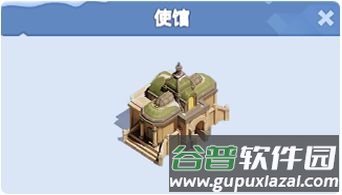 寒霜启示录游戏截图18