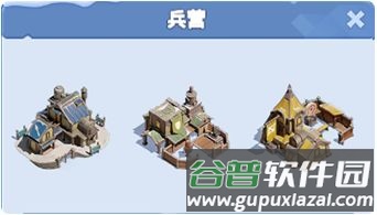 寒霜启示录游戏截图19