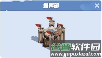寒霜启示录游戏截图21