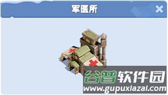寒霜启示录游戏截图22