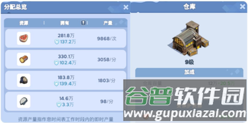 寒霜启示录游戏截图23