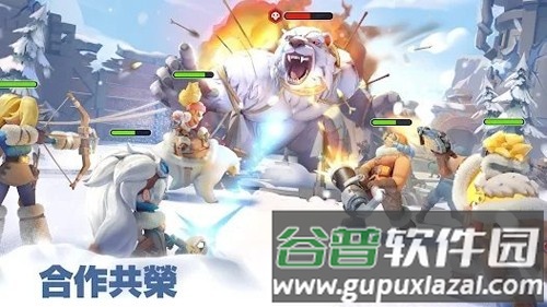 寒霜启示录截图1