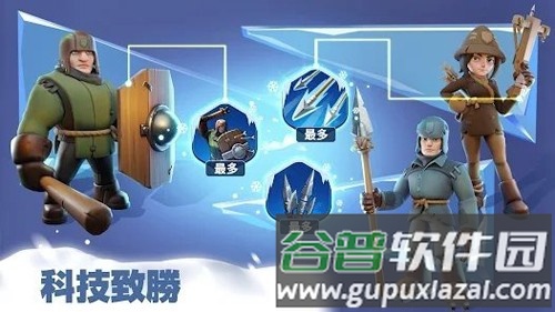 寒霜启示录截图2