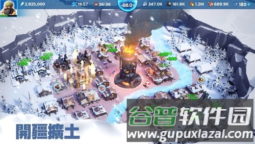 寒霜启示录截图4