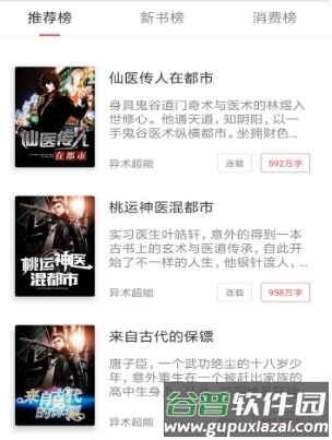 悦路小说