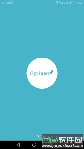 标签票据打印app截图4