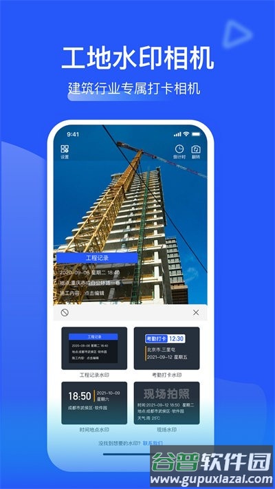 鱼泡记工记账软件截图3