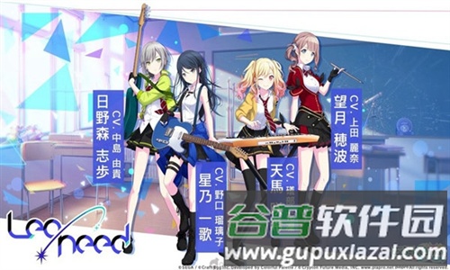 pjsk台服官方版