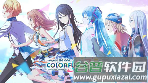 pjsk日服官方版宣传图