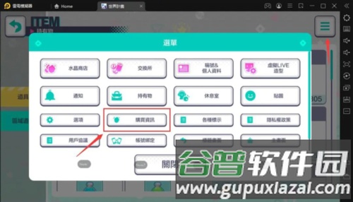 新手开局建议配图1