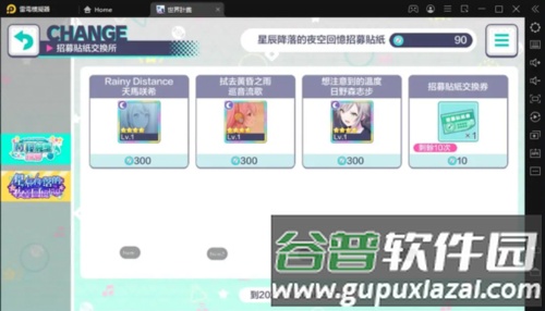 新手开局建议配图2