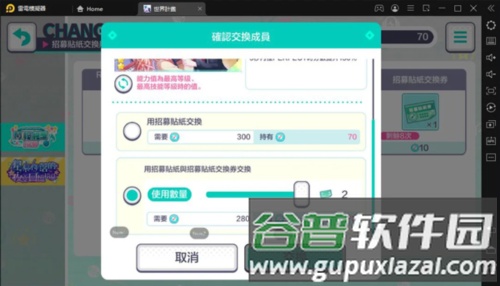 新手开局建议配图3