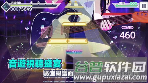 pjsk日服官方版截图3