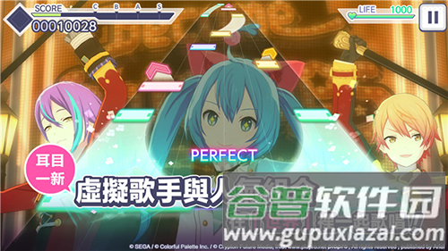 pjsk日服官方版截图4