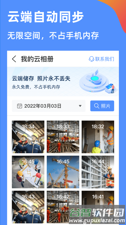 鱼泡水印相机app截图2