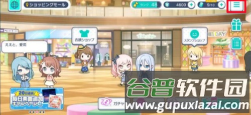 世界计划缤纷舞台最新版2