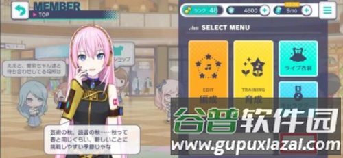 世界计划缤纷舞台最新版3