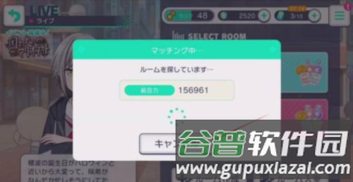 世界计划缤纷舞台最新版4