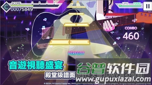 世界计划缤纷舞台最新版截图4