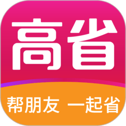 高省官方版v4.1.7