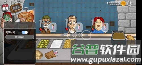 沙威玛传奇内置修改器版1