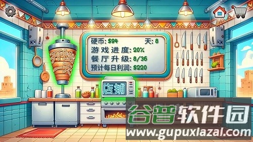 沙威玛传奇内置修改器版截图2