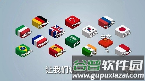 沙威玛传奇内置修改器版截图4