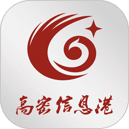 高密信息港找工作v5.6