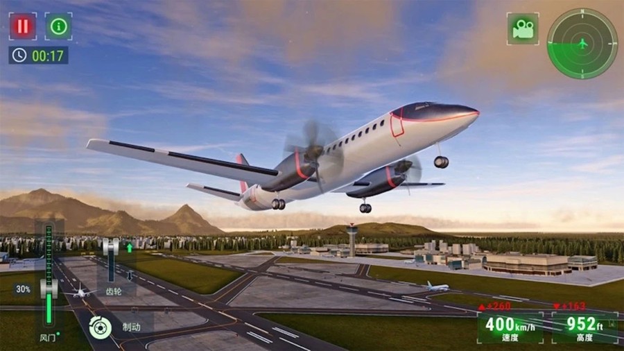 高空飞行模拟手机版截图2
