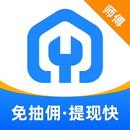 鱼泡到家师傅端appv1.2.4