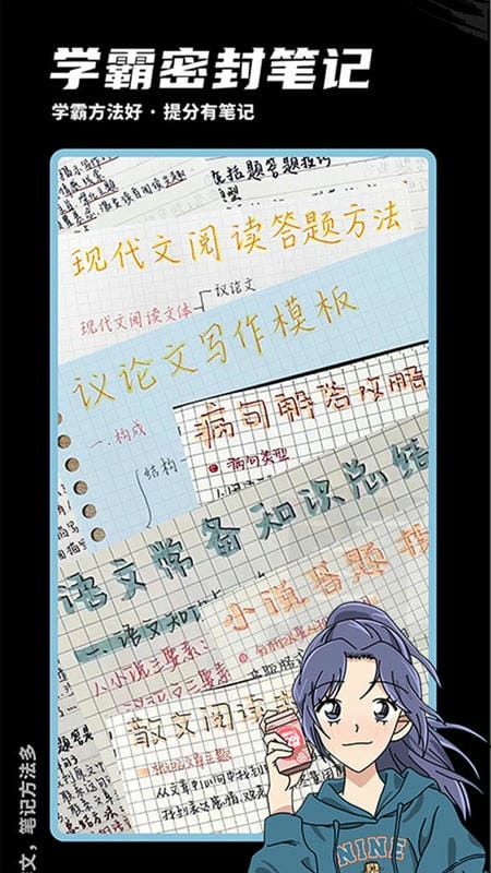 稿好作文最新版本截图2