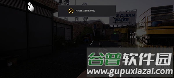 战后游戏图片10