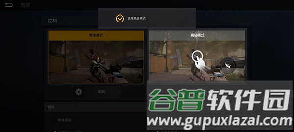 战后游戏图片12