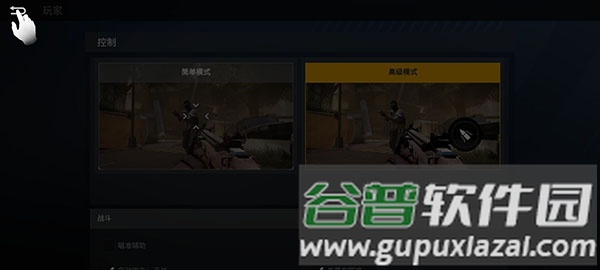 战后游戏图片13