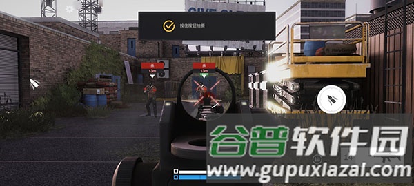 战后游戏图片14