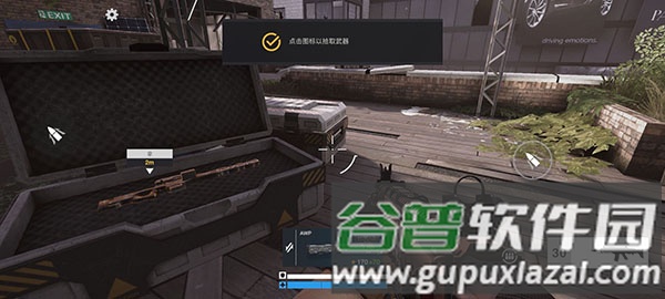 战后游戏图片16