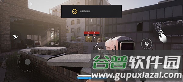 战后游戏图片17