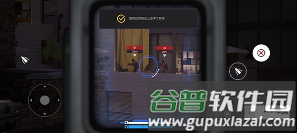 战后游戏图片18