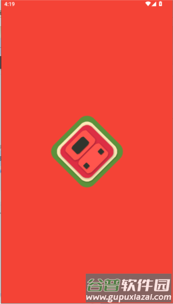 melonDS汉化版图片1
