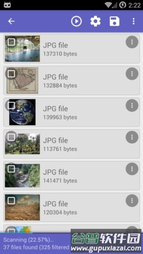 磁盘挖掘机app2