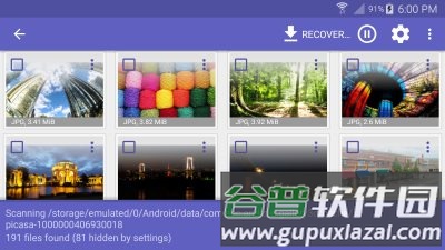 磁盘挖掘机app3