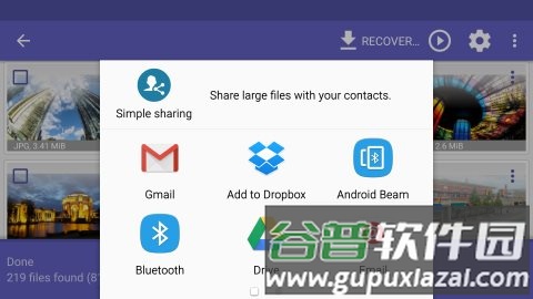 磁盘挖掘机app7